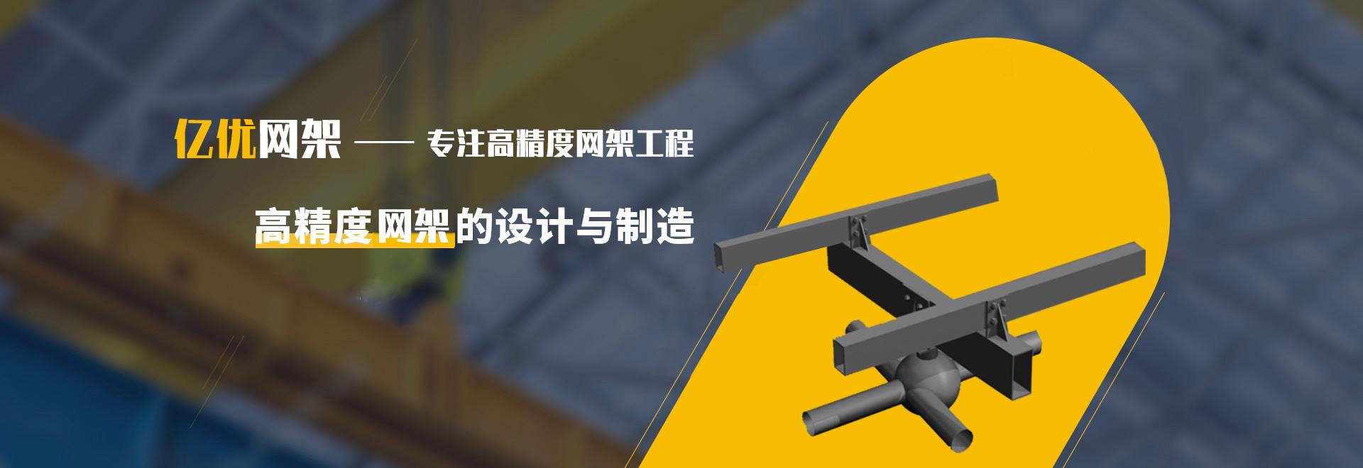 石家庄2